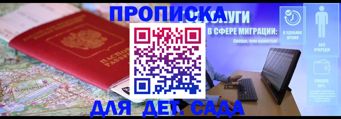 найти адрес прописки в Балабаново