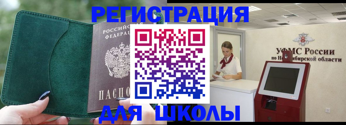 временная регистрация поиск в Балабаново